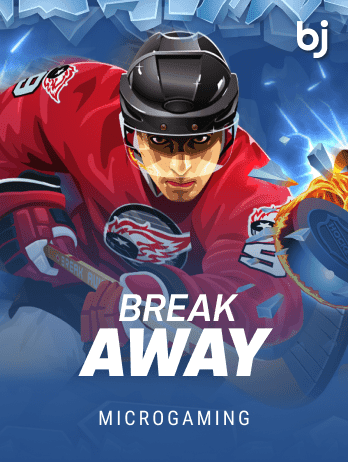 Break Away