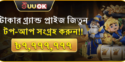 1234bet পুরস্কার এবং বোনাস অফার
